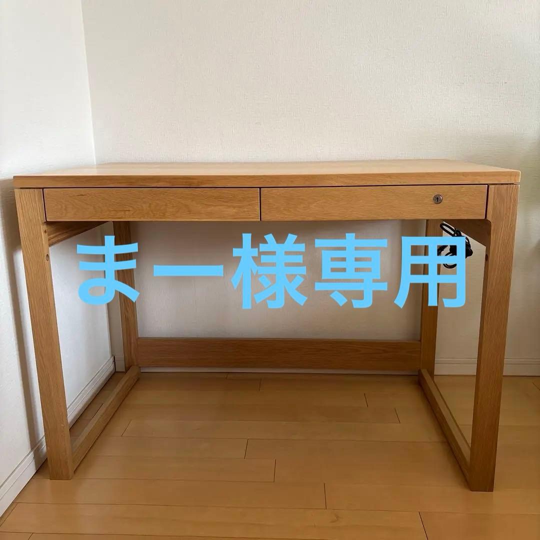 【まー】KOIZUMI コイズミ BEENO ビーノ 学習机