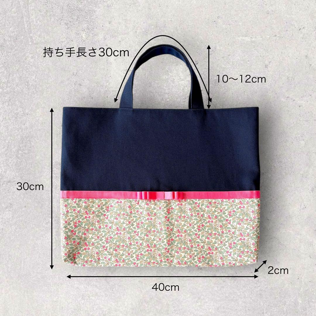 リバティ入園入学6点セット(コーリンズオーチャード・フーシャピンク&黄色リボン)