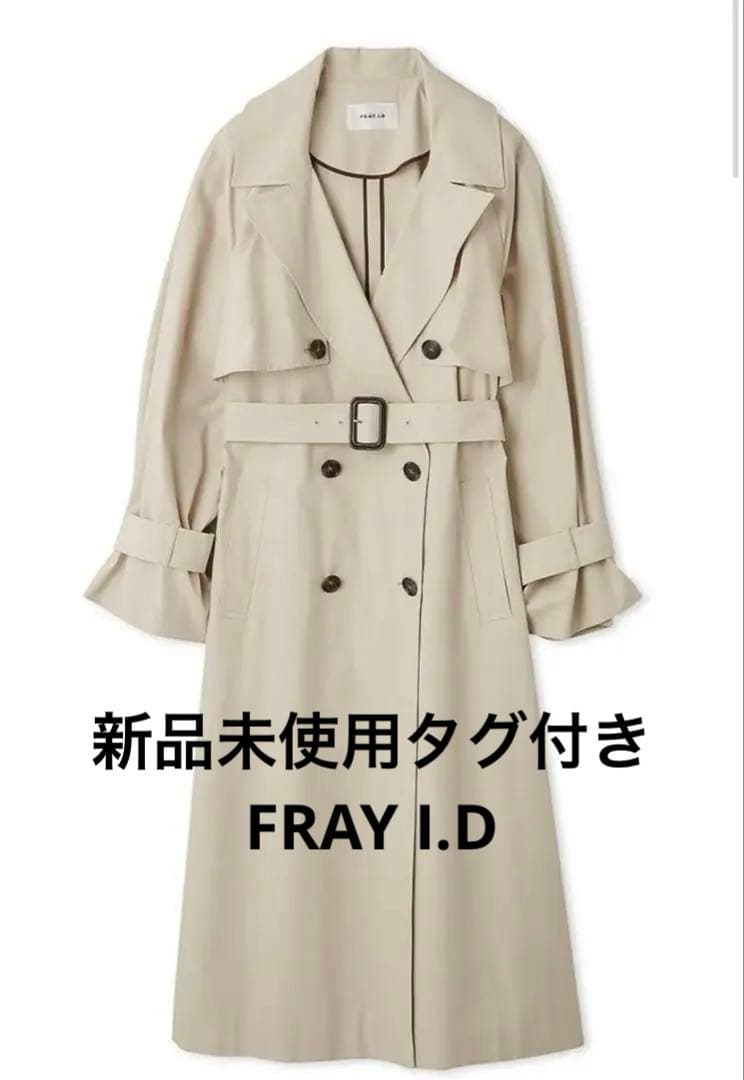 新品未使用タグ付き★FRAY I.DオーバートレンチコートLBEG0