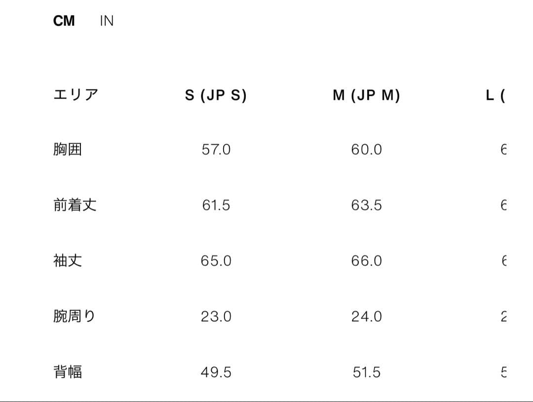 新品未使用 フェイクレザー フーデッド ジャケット Sサイズ