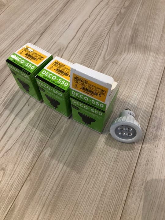 DAIKO DECO-S50 ３つセット
