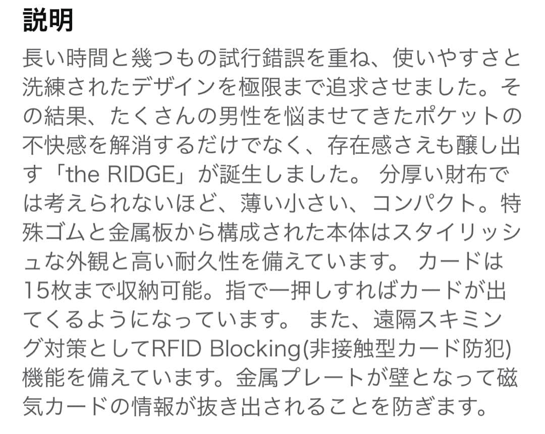 ザリッジ the RIDGE カーボンファイバーウォレット　マネークリップ