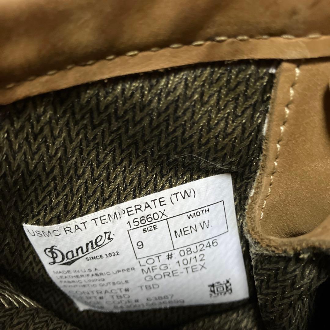 DANNER ダナー USMC RAT ラットブーツ 9W 27cm
