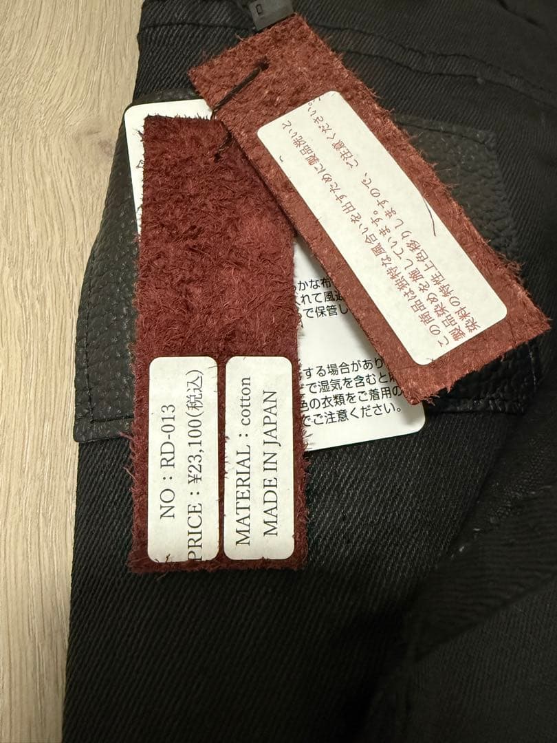 Miyu様★M.U.L ブラックコーティングデニム ロゴペイントあり