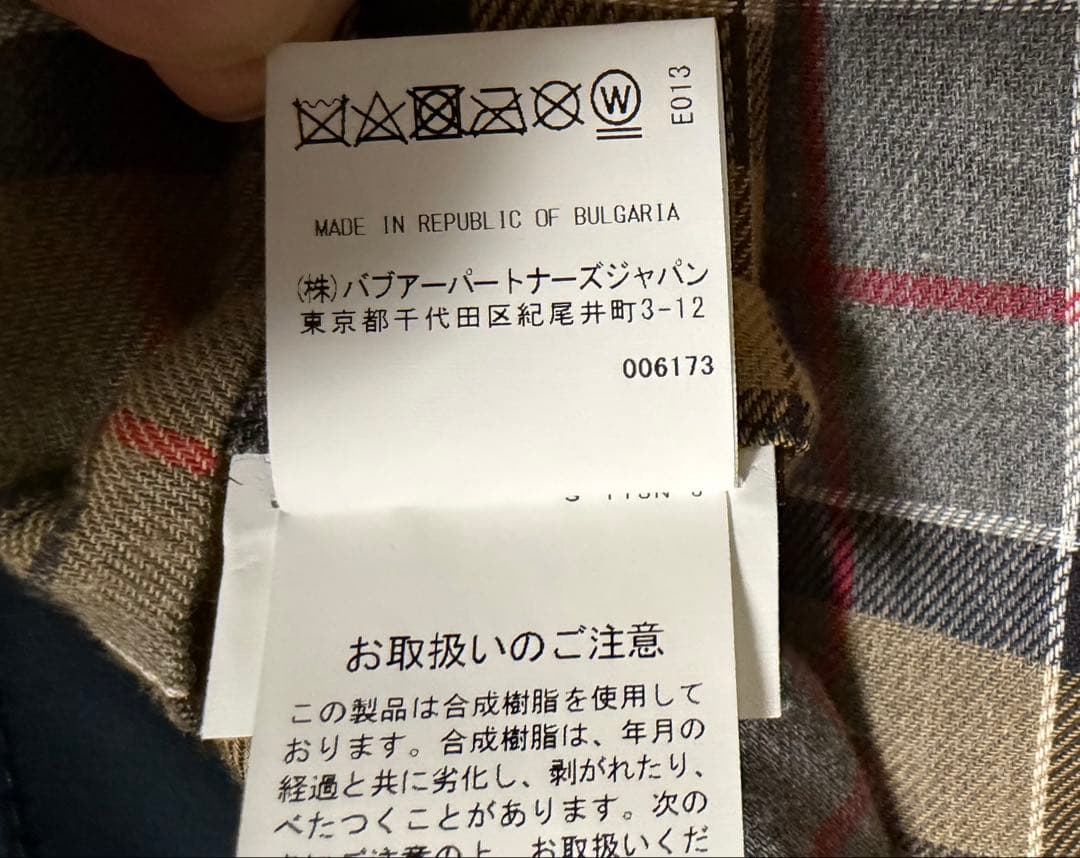 Barbour bedale SL ネイビー ノンオイル