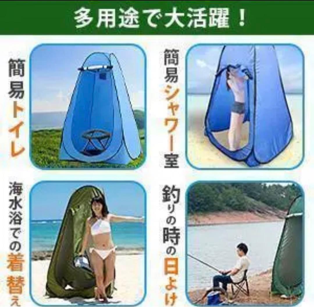 簡易トイレ ポータブルトイレ 仮設トイレ ワンタッチテント 防災グッズ オレンジ