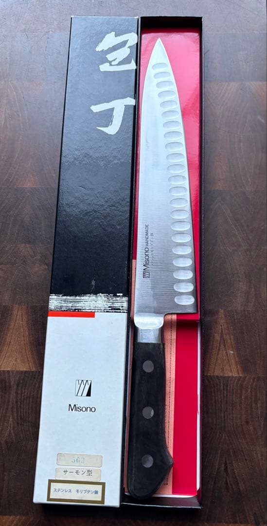 Misono ミソノ　サーモン　牛刀　240mm 包丁　8寸　ステンレス　未使用