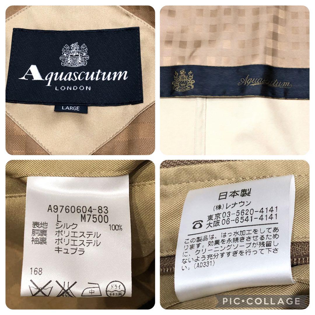 極美品✨アクアスキュータム　シルク100％　スタンドカラーコート　薄手　極艶　L