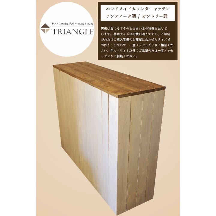 送料込み！収納もバッチリ♪カフェ風ハンドメイドカウンターキッチン