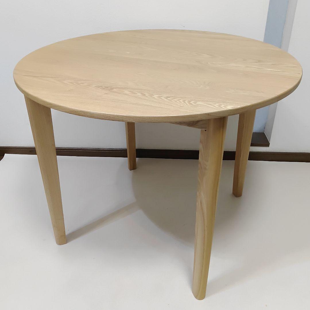 新城家具　ラウンドテーブル　タモ無垢材　送料無料