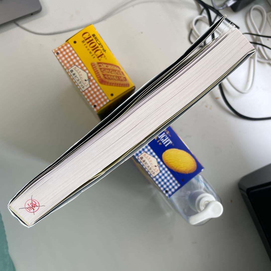 イラストレイテッド泌尿器科手術 第2集 図脳で学ぶ手術の秘訣