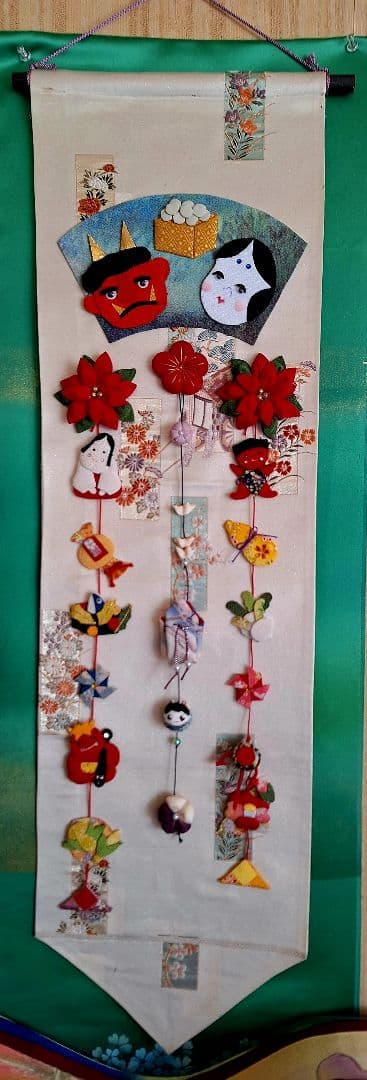 縮緬細工　タペストリ－　吊り飾り「節分」