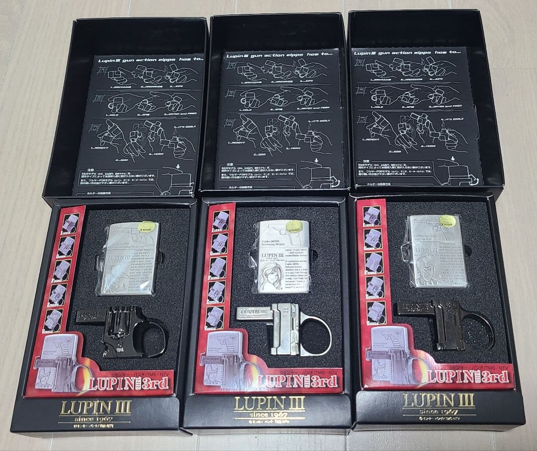 LUPIN III ガンアクション　シリーズ
