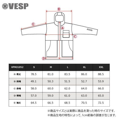 24-25 VESP スノーボードウェア 上下セット　セットアップ