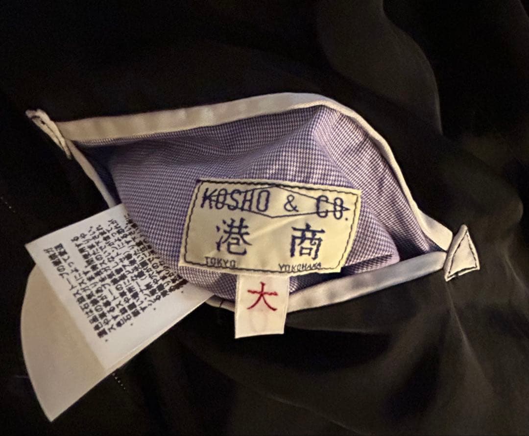 港商　スカジャン　特大　虎　龍　テーラー東洋　L