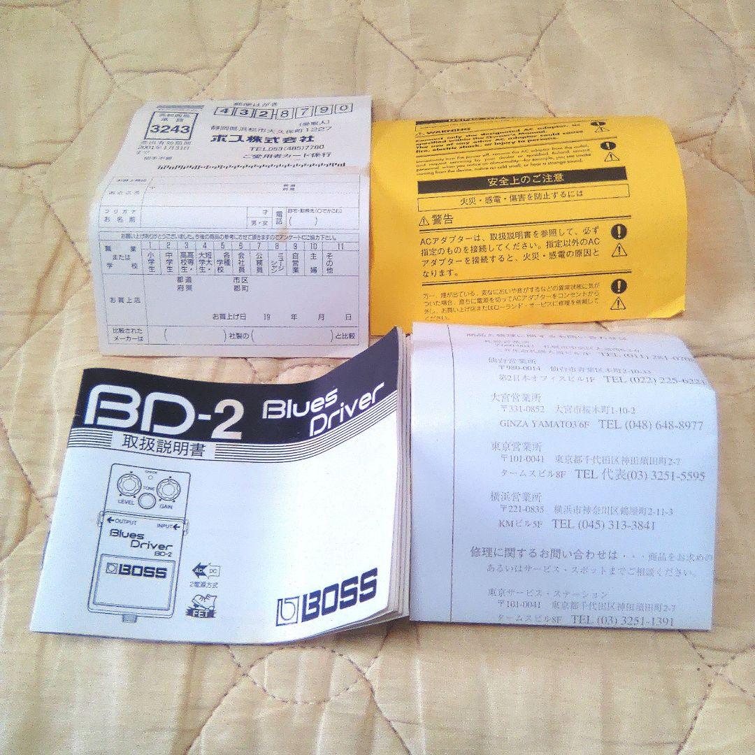 よこさん専用 BOSS Blues D BD-2 初期型