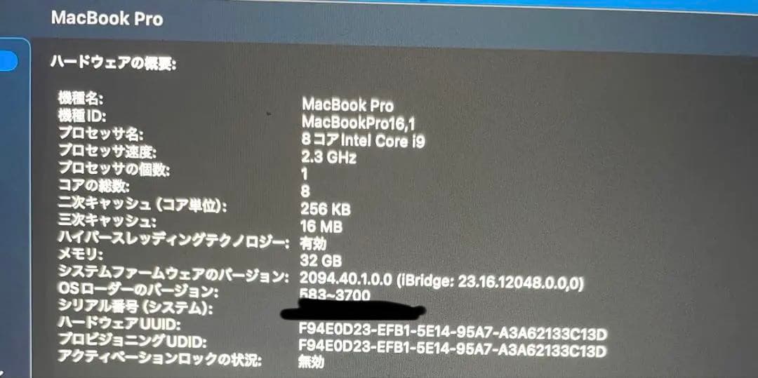 MacBook Pro (16-inch,2019）32GB/1TB