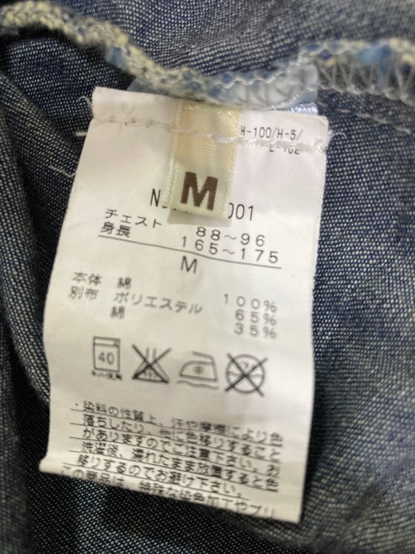 ベドジャン　デニムジャケット Mサイズ 虎刺繍