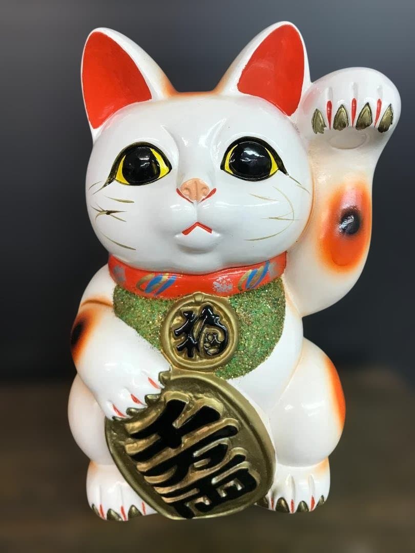 【縁起物】招き猫 常滑焼　招き猫7号　約23ｃｍ　左手上げ 人運招福 置物