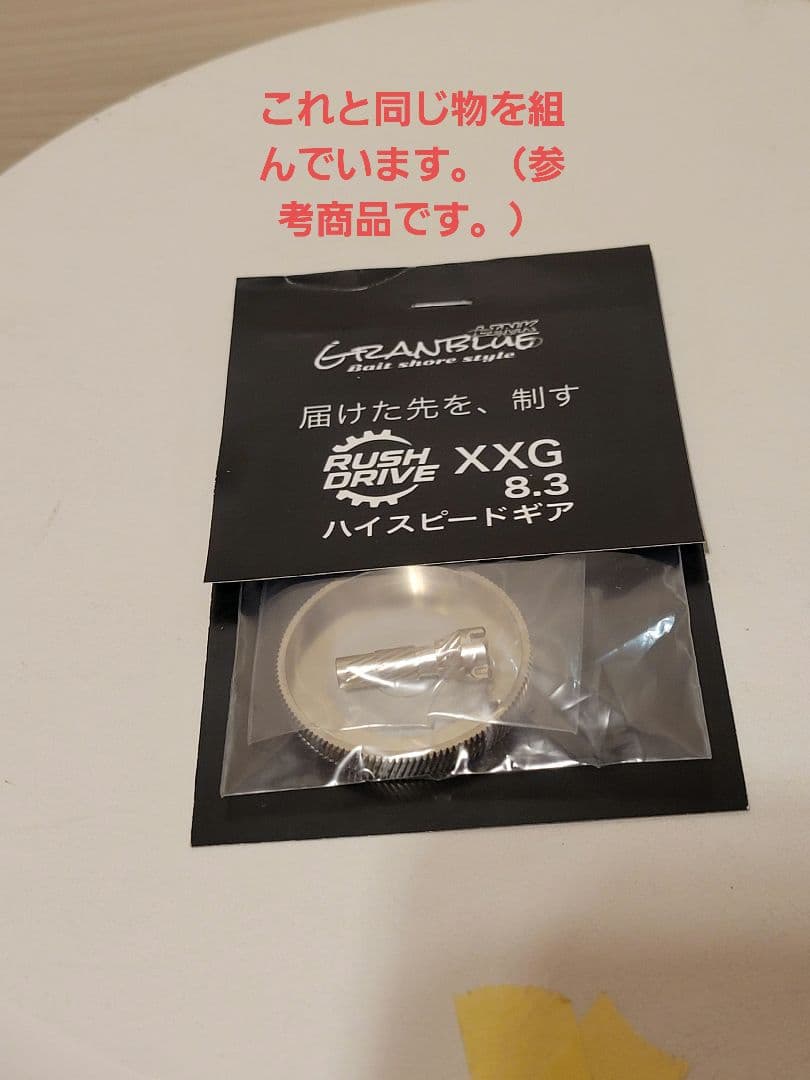 【中古品】SIMANO　23アンタレス　DCMD XG LEFT