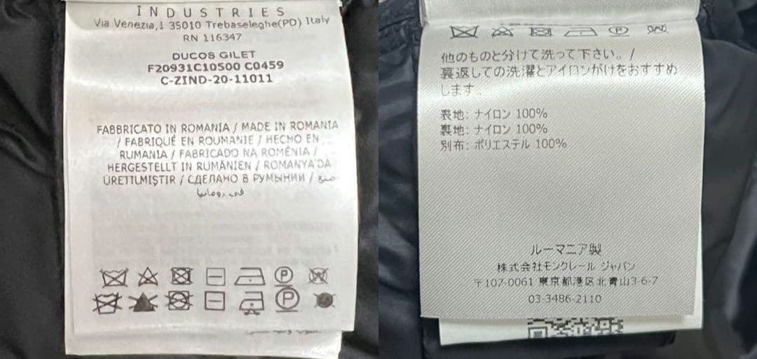 Moncler⭐ブラック キルティングダウンベスト