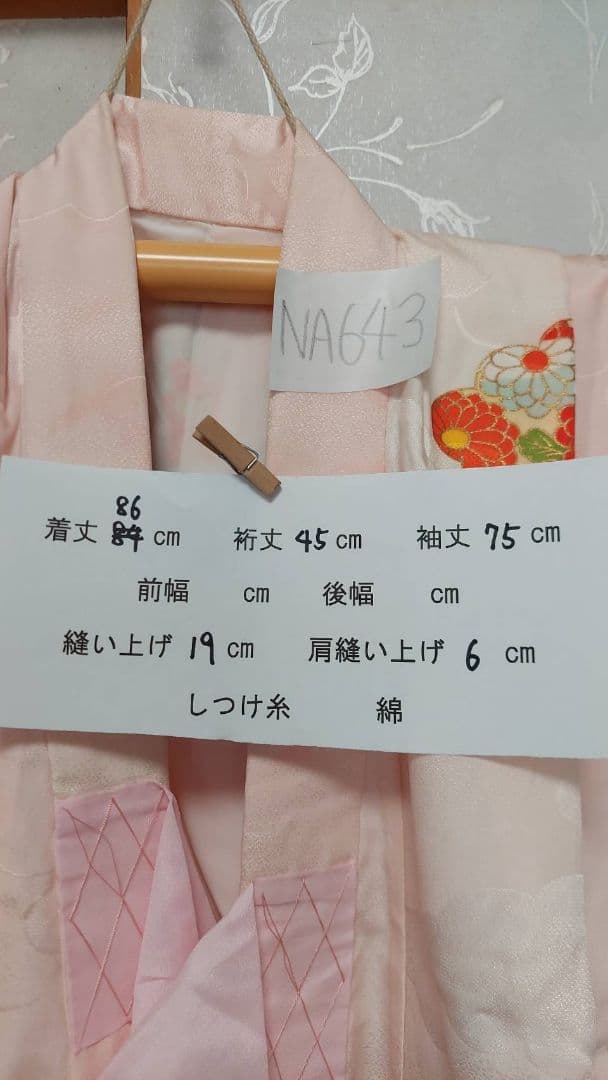 こちまる品です。NA643子供着物 正絹 七五三 お正月 着丈86裄丈45