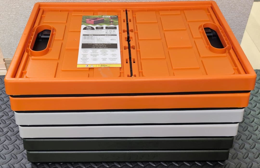 ラスト1コストコ 折りたたみコンテナボックス 46L 3色 5個セット