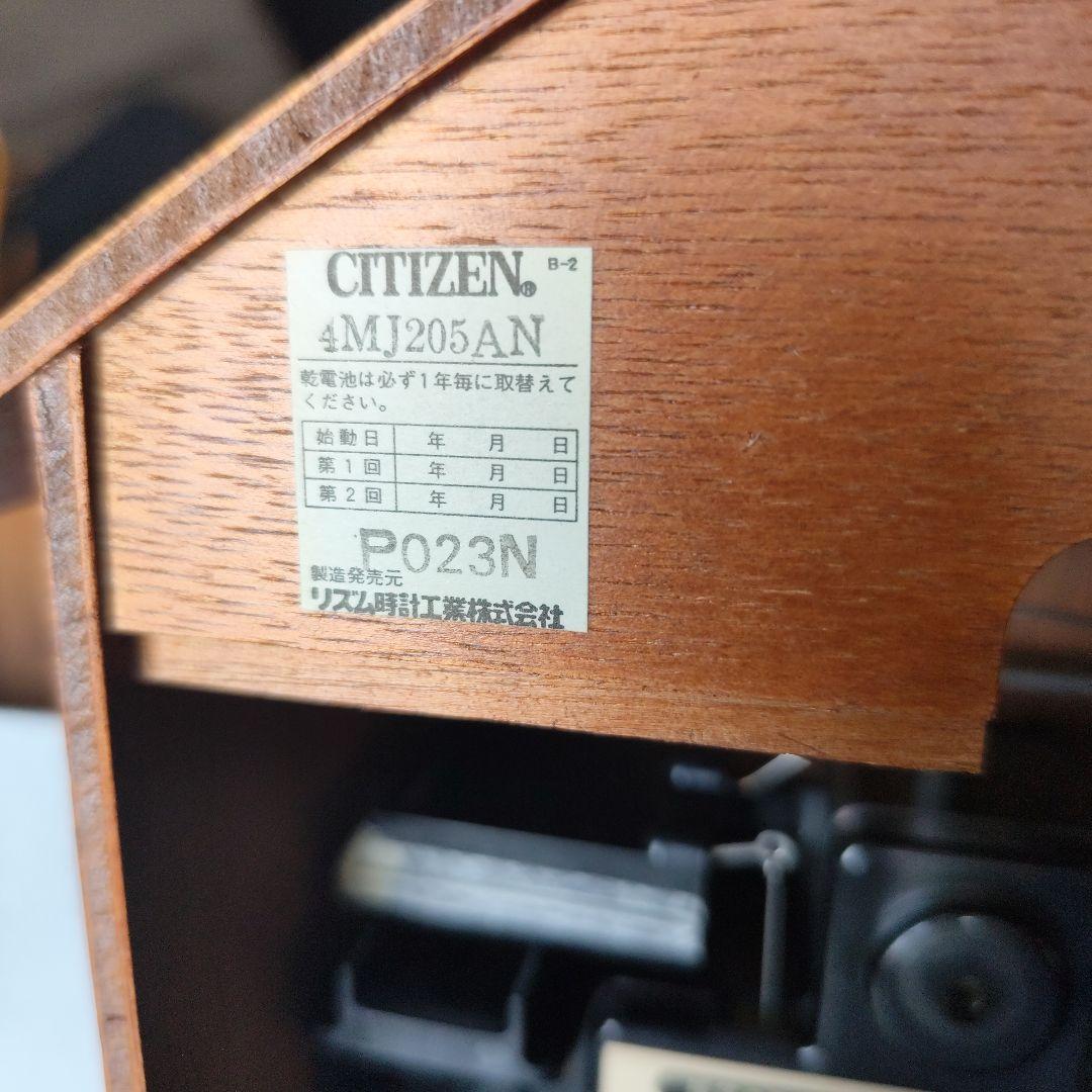 CITIZEN　シチズンクオーツ　4MJ-2 木製クク時計 1980年代