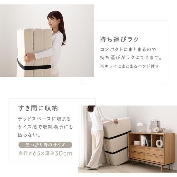 3つ折り マットレス 単品 セミダブル グレー 高反発 洗えるカバー 折りたたみ