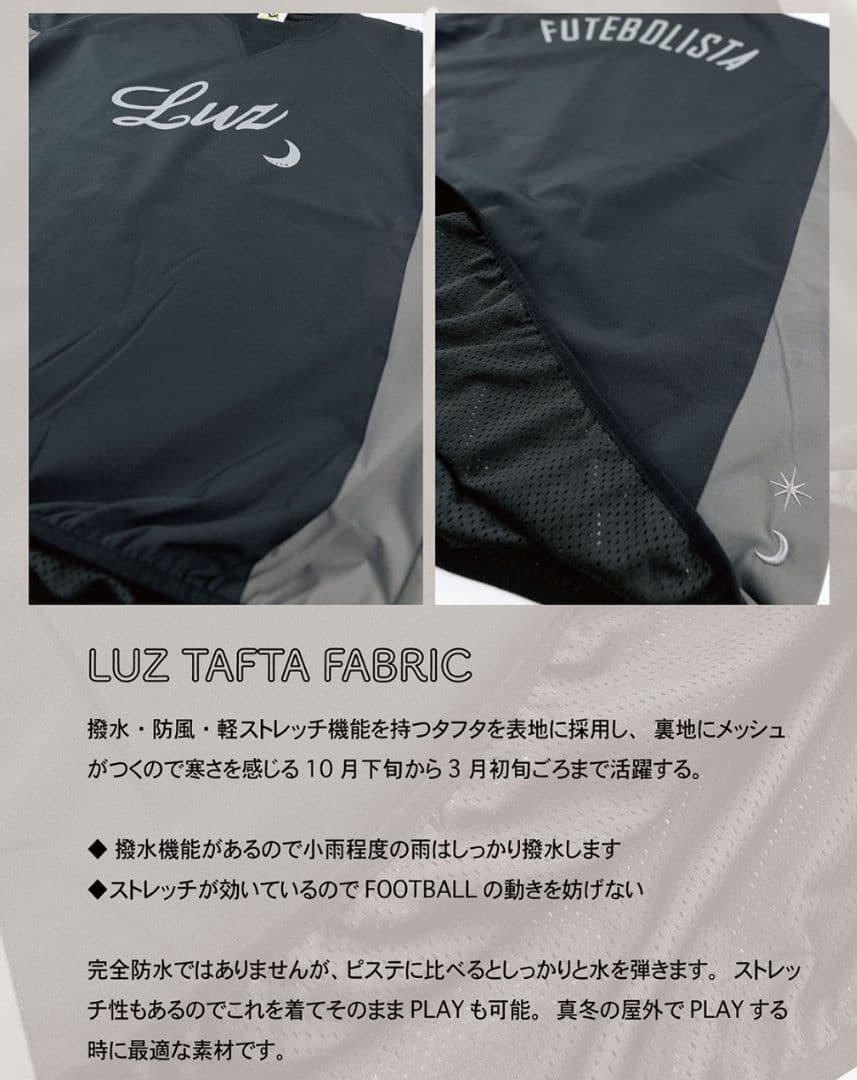 新品LUZe　ルースイソンブラ　STRETCH TAFTA 　撥水防風ジャケット