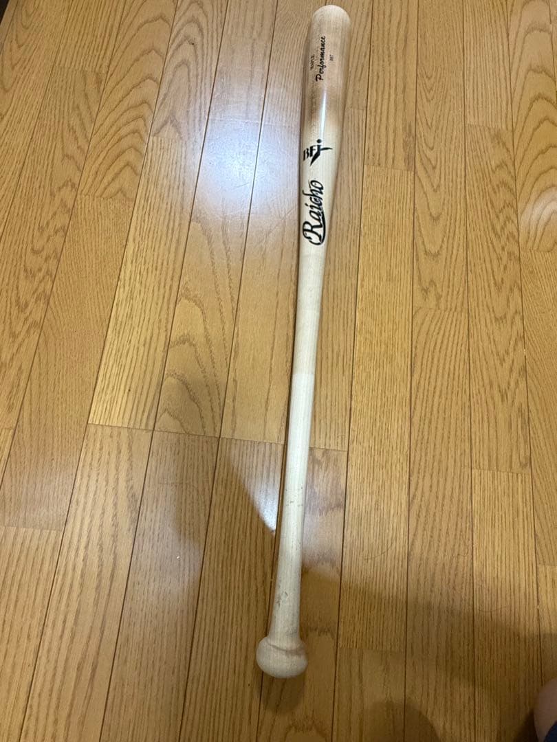 硬式木製バット