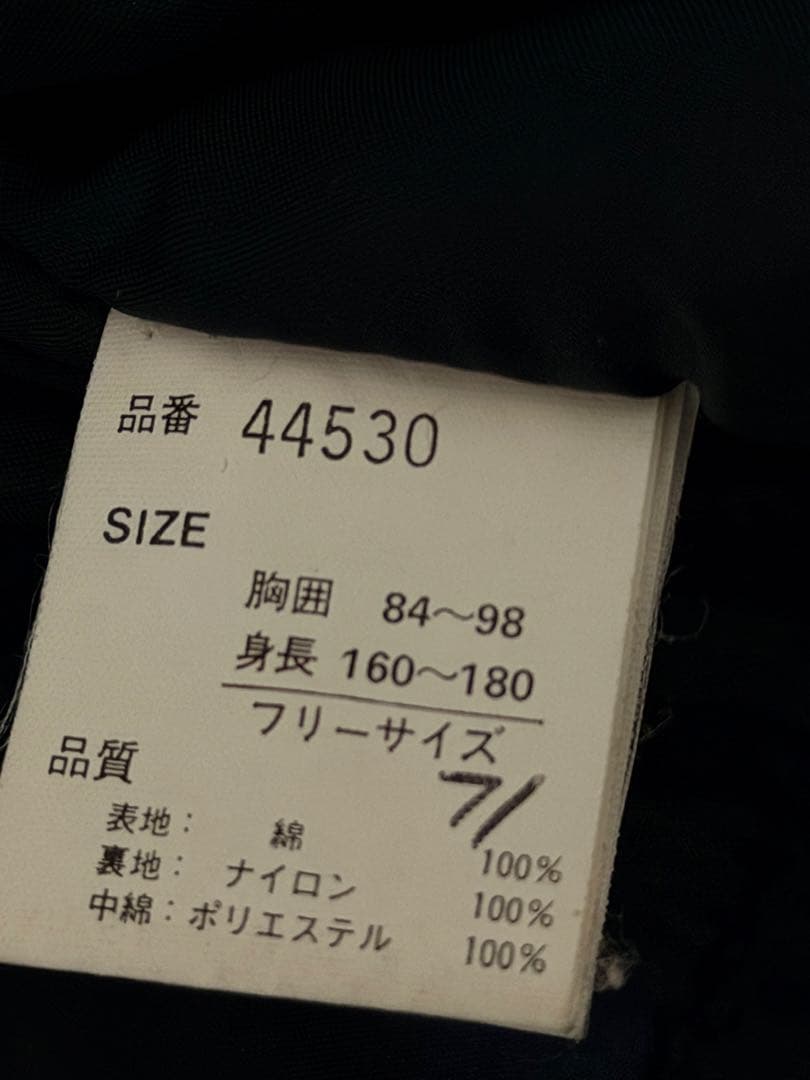 TATTOO JAKE USA 別珍 龍 日本限定 スカジャン vintage