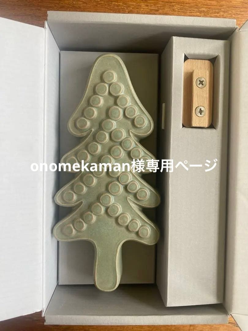 【新品未使用】ミナペルホネン 壁フック　TREE HOOK グリーン