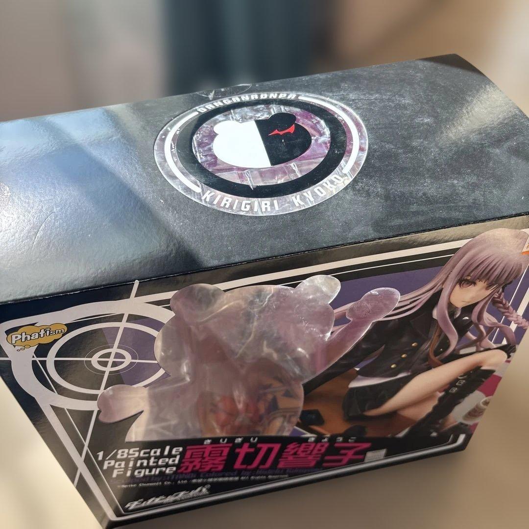 霧切響子 フィギュア ダンガンロンパ 1/8スケール