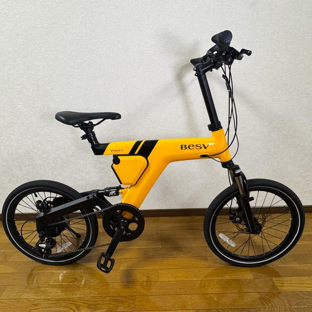美品　BESV PSA1 電動アシスト自転車 ベスビー　電動自転車