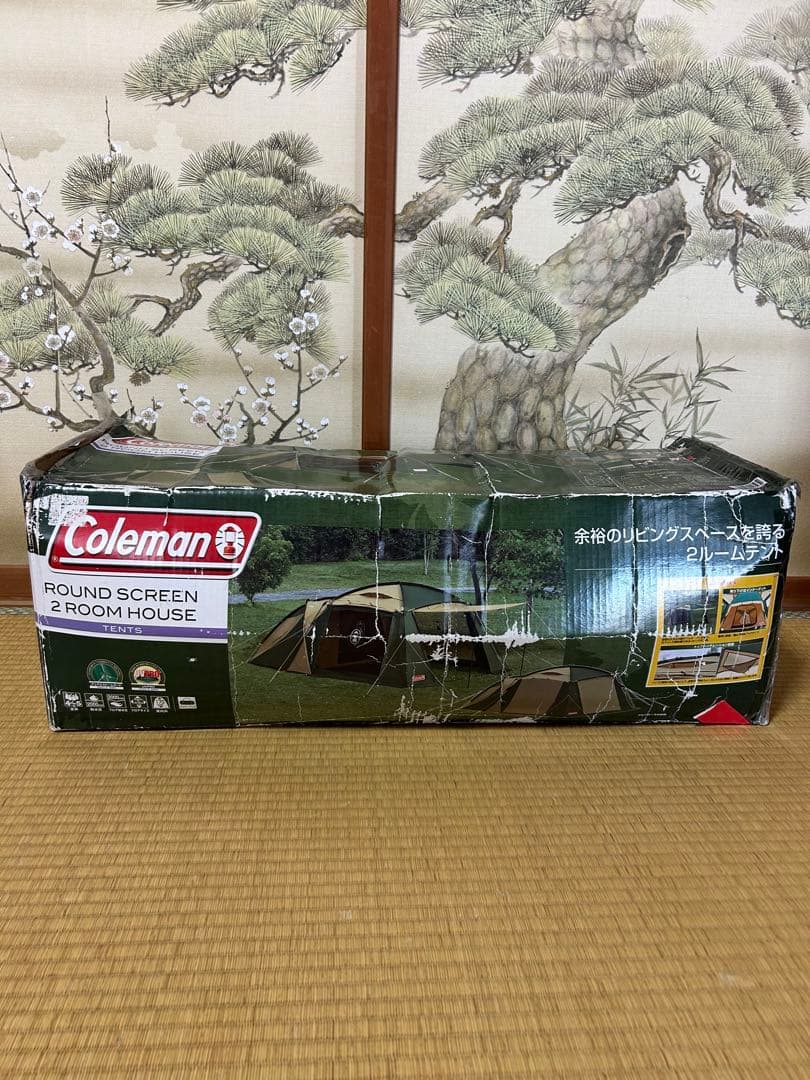 【未使用品】コールマン ラウンドスクリーン2ルームハウス