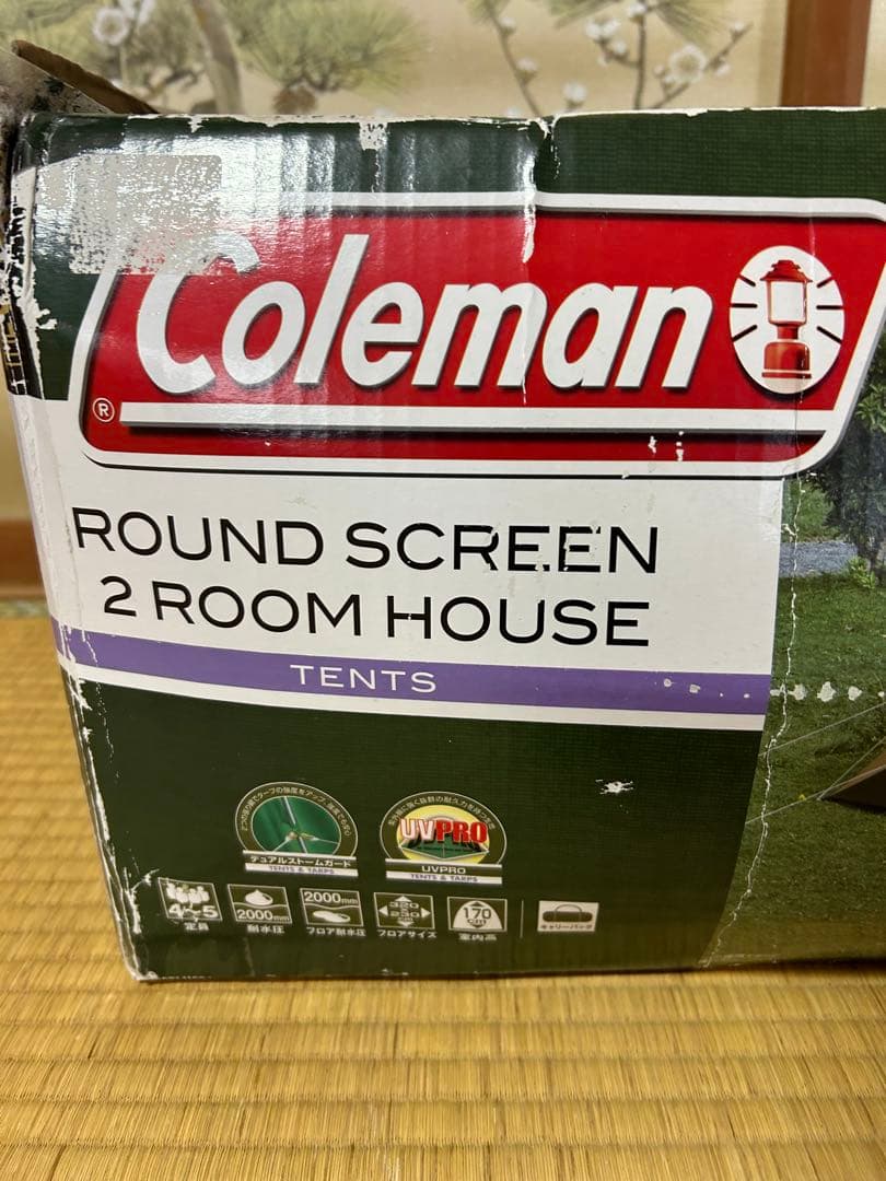 【未使用品】コールマン ラウンドスクリーン2ルームハウス
