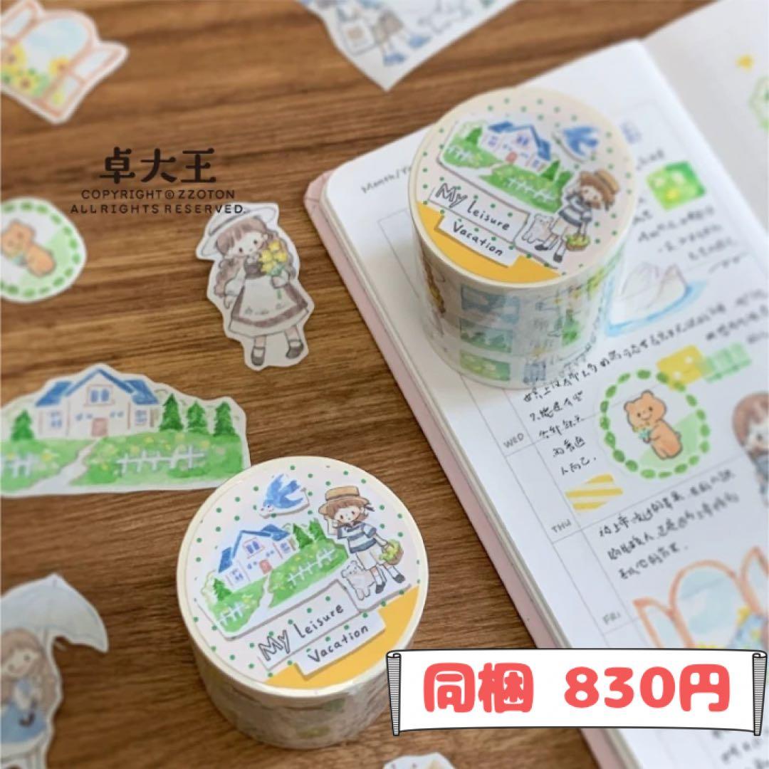 Kicco様様ご確認用ページ