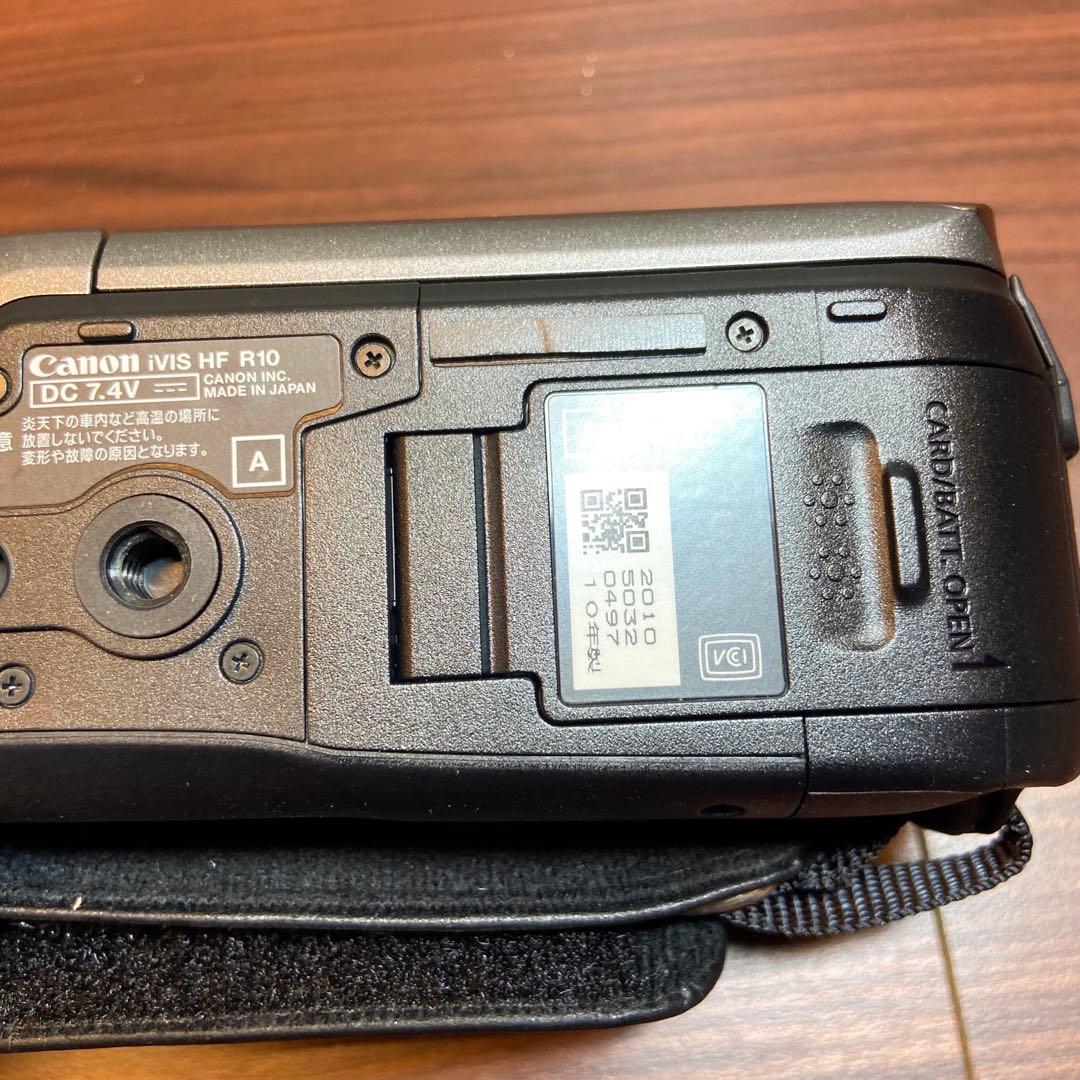 Canon デジタルビデオカメラ iVIS HF R10 ほぼ新品 3462