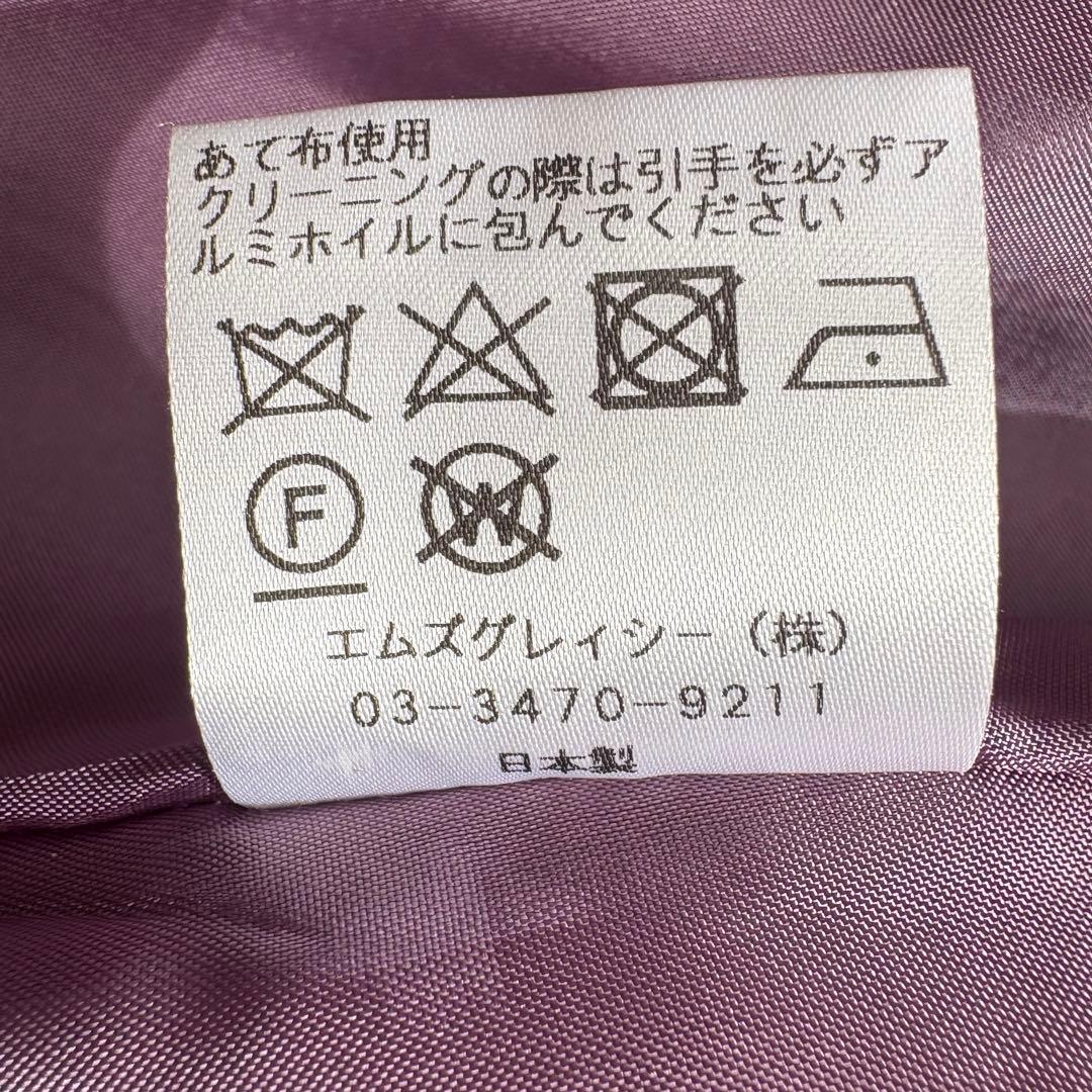 【美品】40リボン　裾バルーン　ウール　コート　エムズグレイシー　ダブルジップ