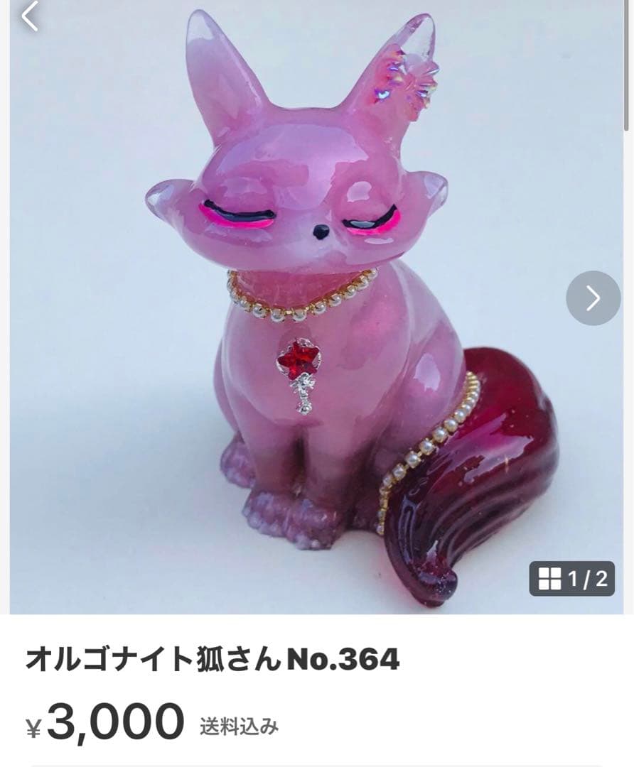 置物 user_add6969b