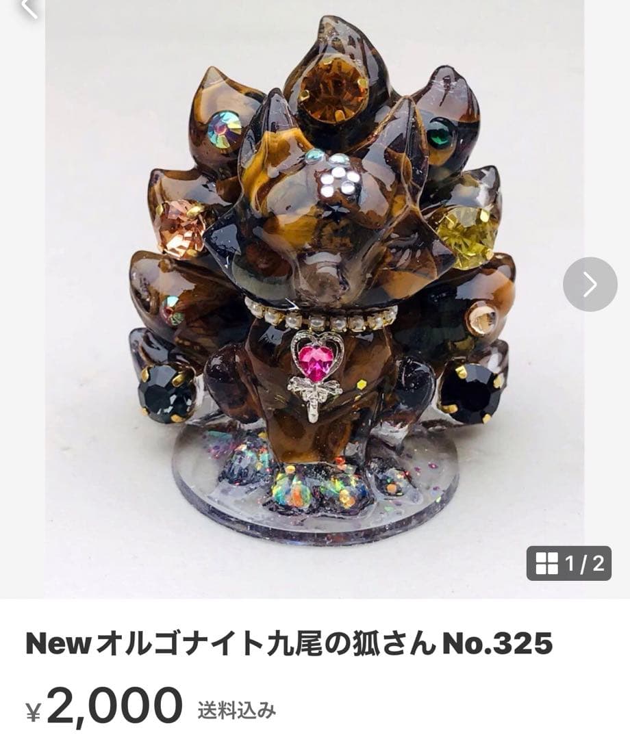 置物 user_add6969b