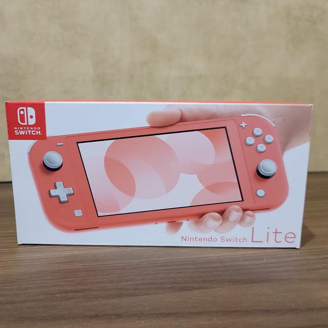 Nintendo Switch Lite本体　コーラル未使用品