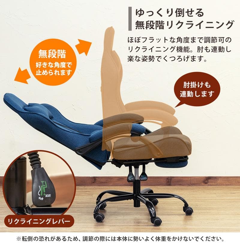 《新品・送料無料》ファブリック　ゲーミングチェア　BE/BL/DBR/GR