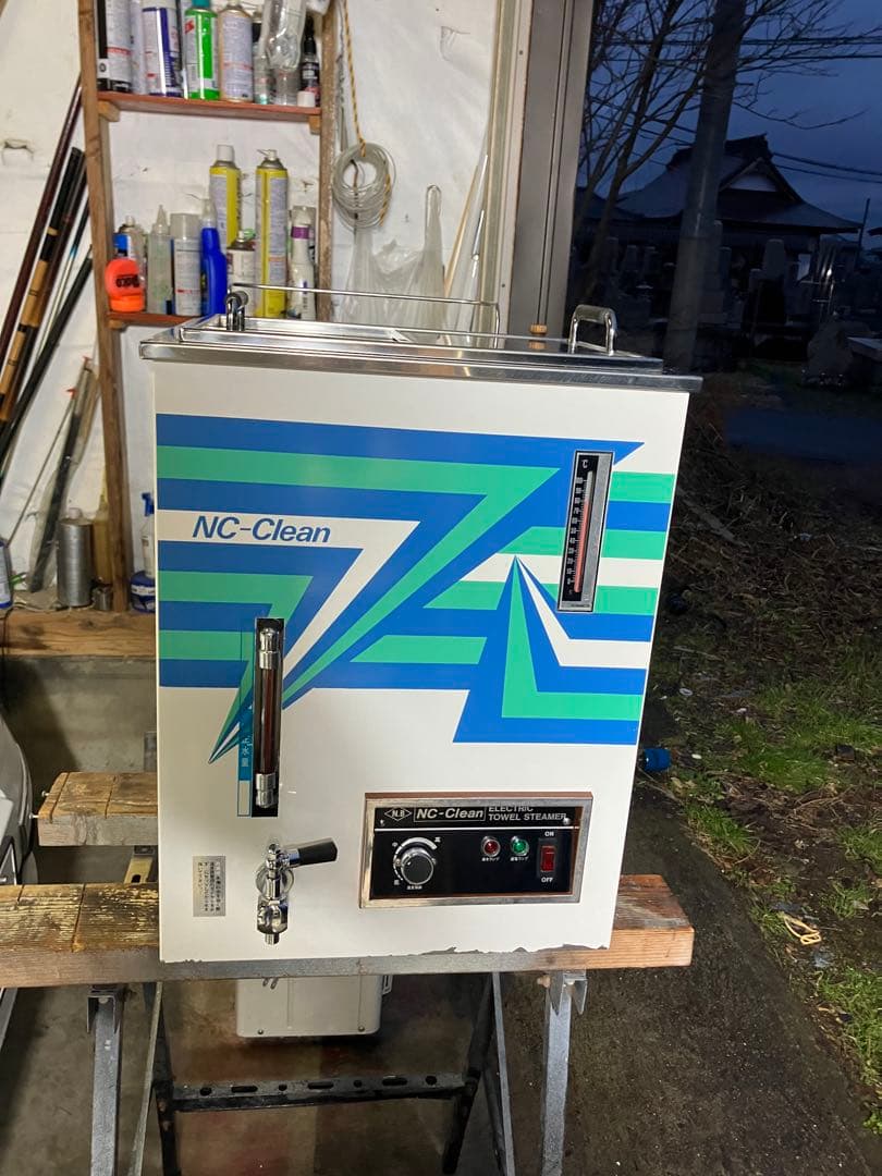 マサ　日鈑工業　タオルスチーマー　理容　プロ用