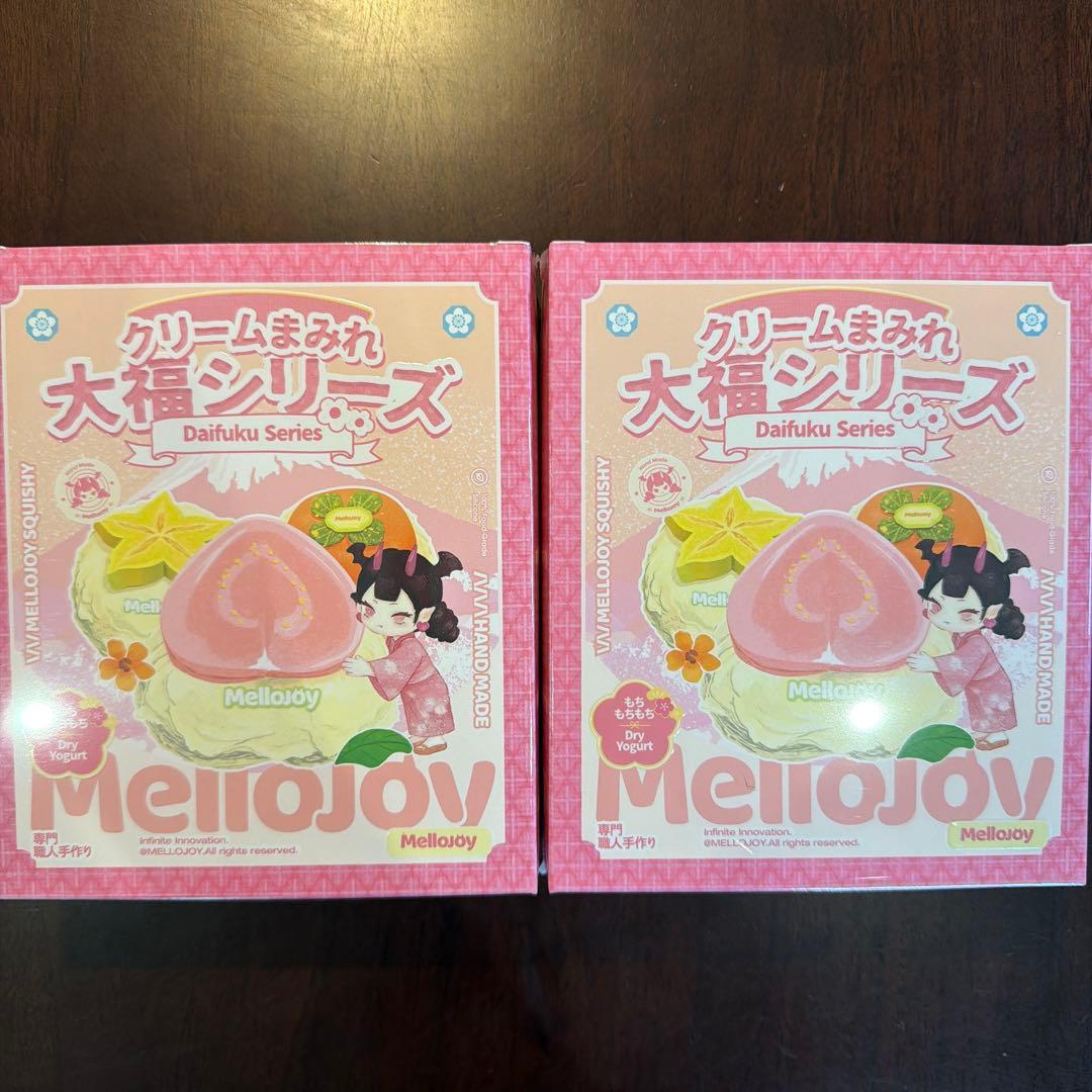 mellojoy 大福 未開封 2個セット メロジョイ クリームまみれ