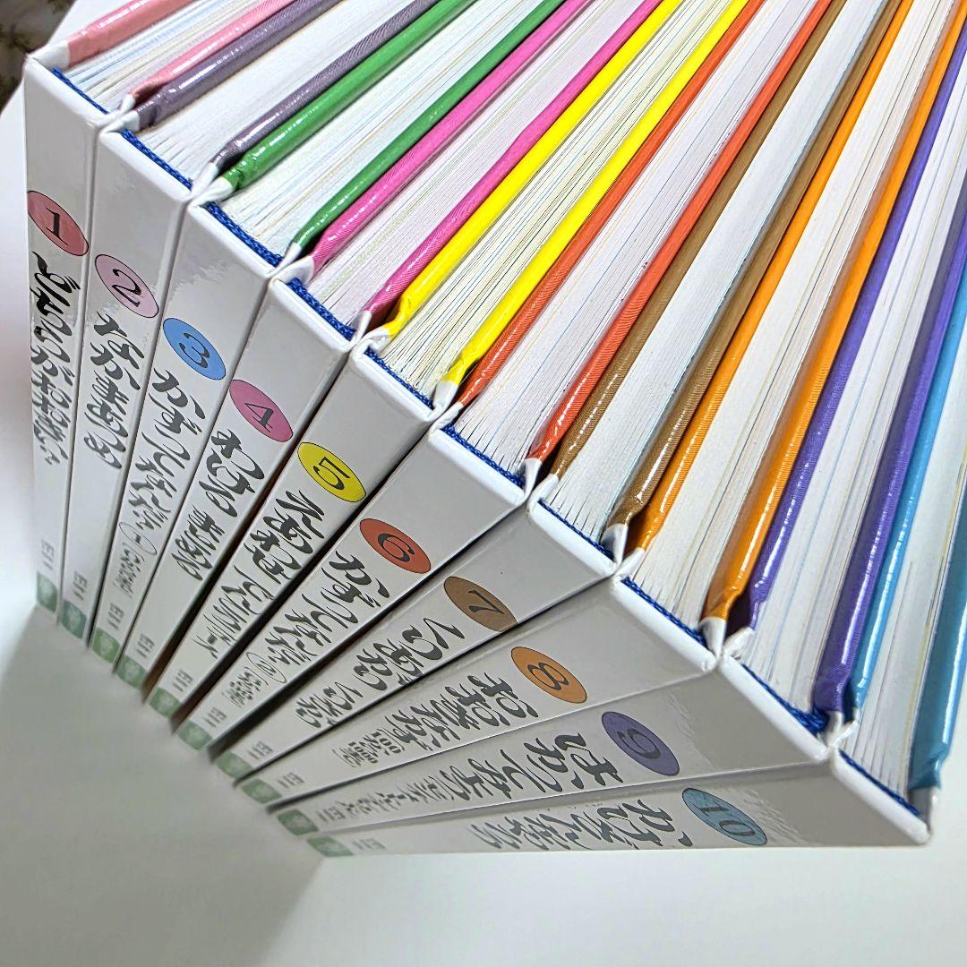 【未使用♡美品】 さんすうだいすき 1～10巻 全巻セット