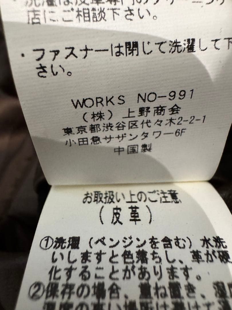 AVIREX ラムダウン B-3 ジャケット