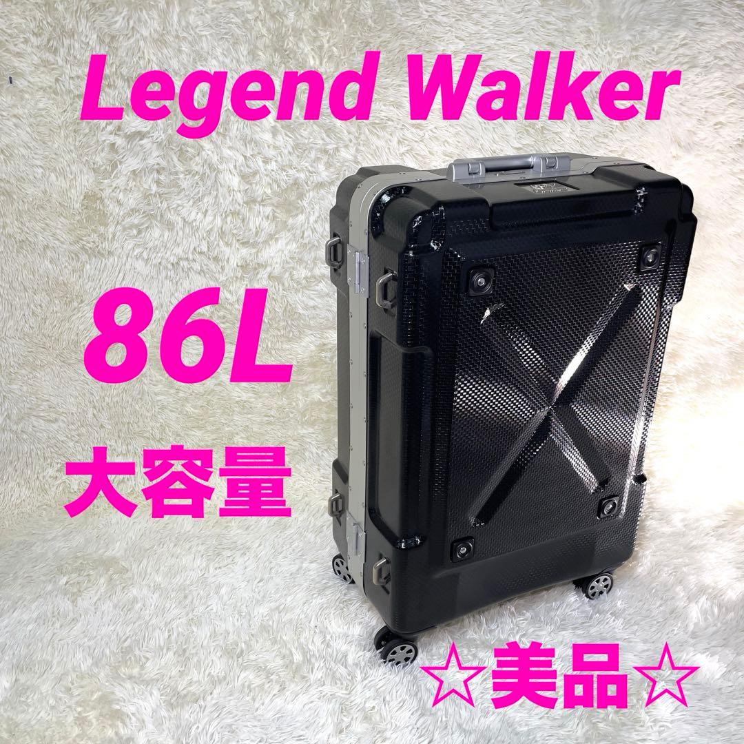 レジェンドウォーカー　アウトドアモデル　スーツケースTSA 旅行