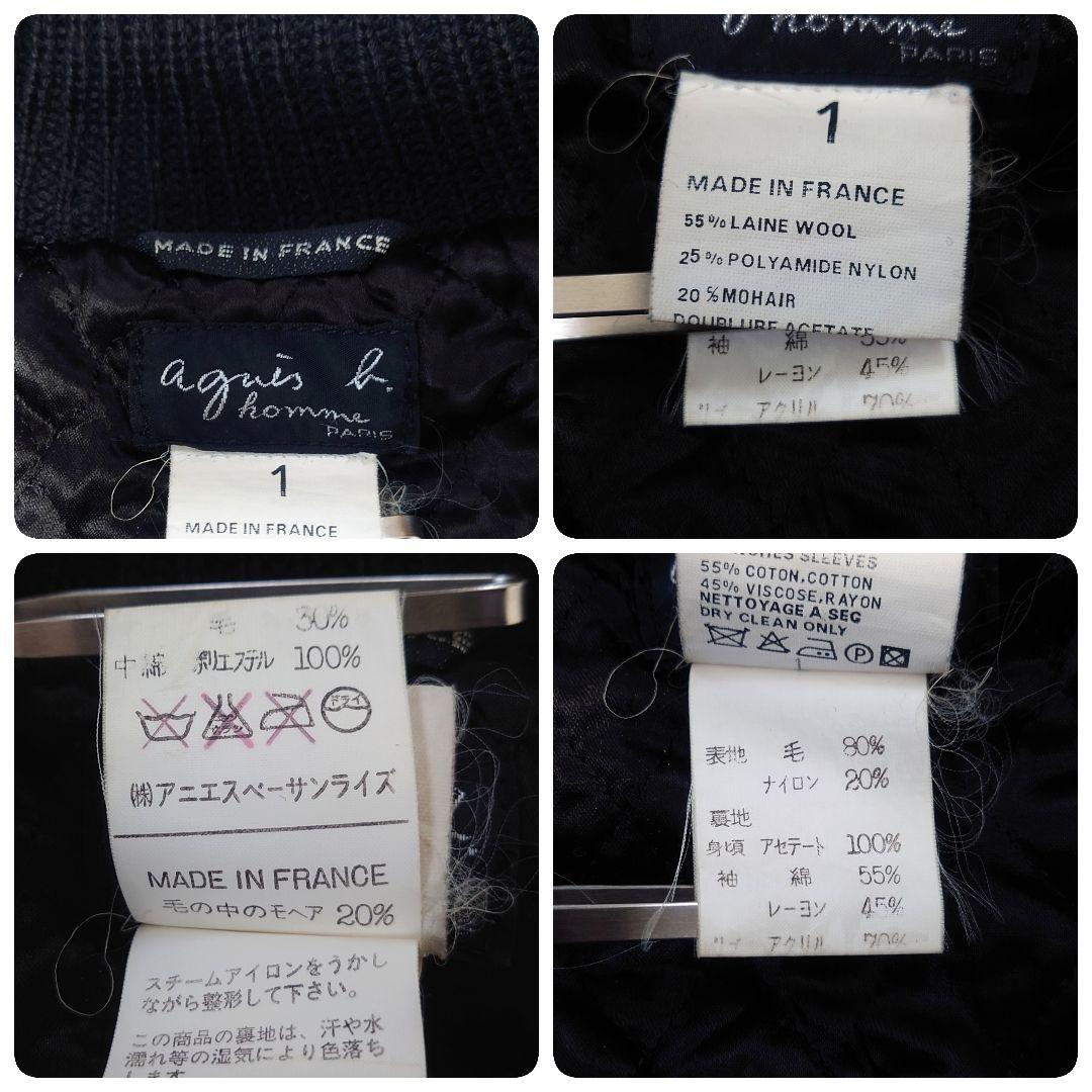 【名作】アニエスベーオム ウール モヘヤ ジップブルゾン 八の字 riri